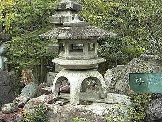 石灯籠　大型 脚付型石燈籠