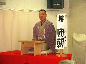 丹波橋寄席の様子(桂団朝さん)