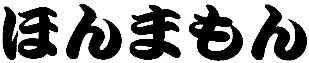 ق܂