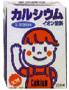 カルゲンエースの写真
