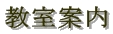 ē