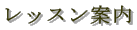 bXē