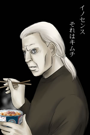 master bateau eats kimuchi