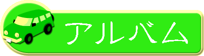 Ao