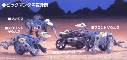 ビッグマンクス Bigmanks