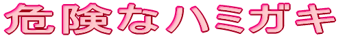 댯ȃn~KL