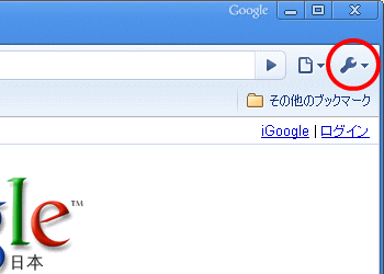 Chrome設定
