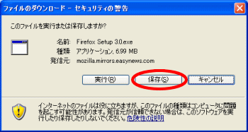 Firefox̃_E[h