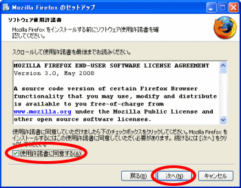 Firefox\tgEFAgp