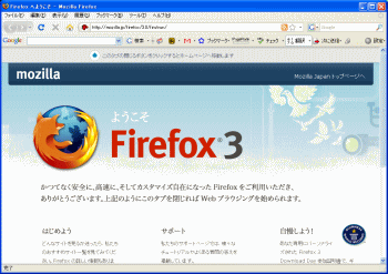 Firefox ւ悤