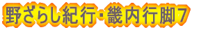 살炵IsEEsrV