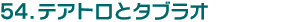 54.eAgƃ^uI