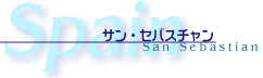 �T���E�Z�o�X�`����