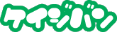 �P�C�W�o��