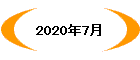 2020N7
