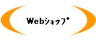 Web