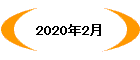 2020N2