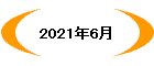 2021N6