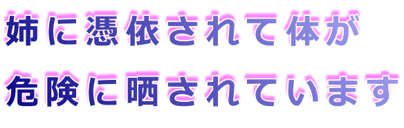 oɜ߈˂đ̂
댯ɎNĂ܂