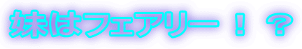̓tFA[IH