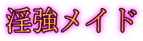 Ch