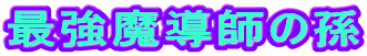 ŋt̑
