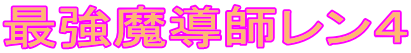 ŋtS
