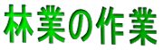 ыƂ̍