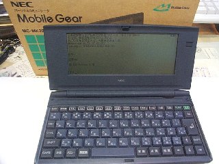 MobileGear MC-MK32