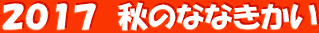 QOPV@ĤȂȂ