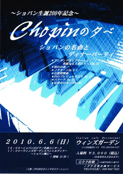 chopin