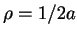 $\rho=1/2a$