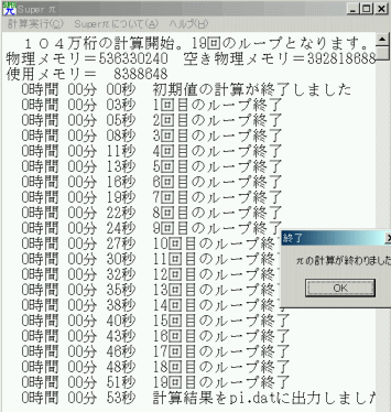 pi 104 useing