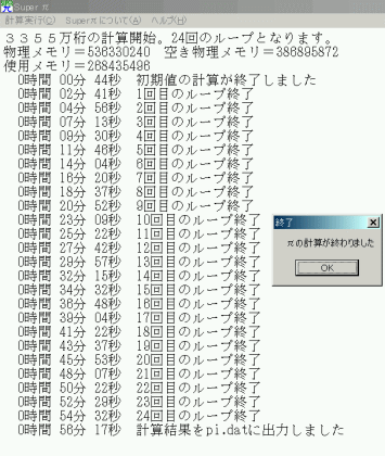 Pi 3355 useing