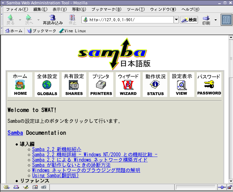 Samba Toppage