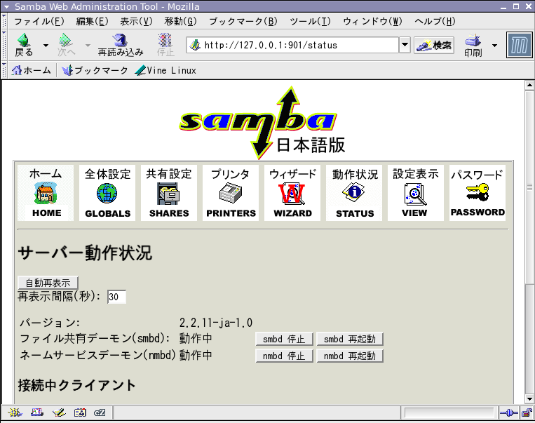 Samba STATUS