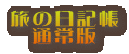 ̓Lʏ
