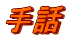 ��b