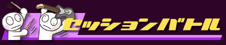 �Z�b�V�����o�g�� ���ʔ��\
