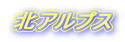 �k�A���v�X
