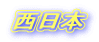 �����{
