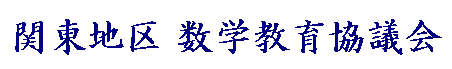 kansukyo_logo