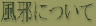 ׂɂ