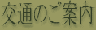 ʂ̂ē