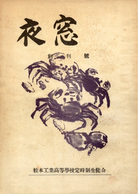 yaso_01_s33.jpg