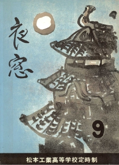 yaso_09_s39.jpg
