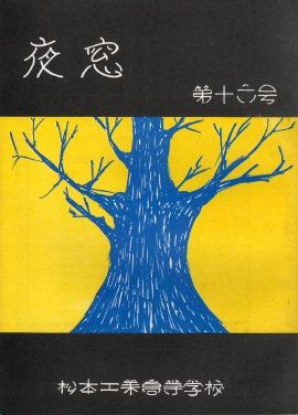 yaso_16_s46.jpg