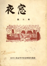 yaso_02_s32.jpg