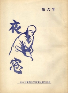 yaso_06_s36.jpg