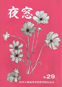 yaso_29_s59.jpg